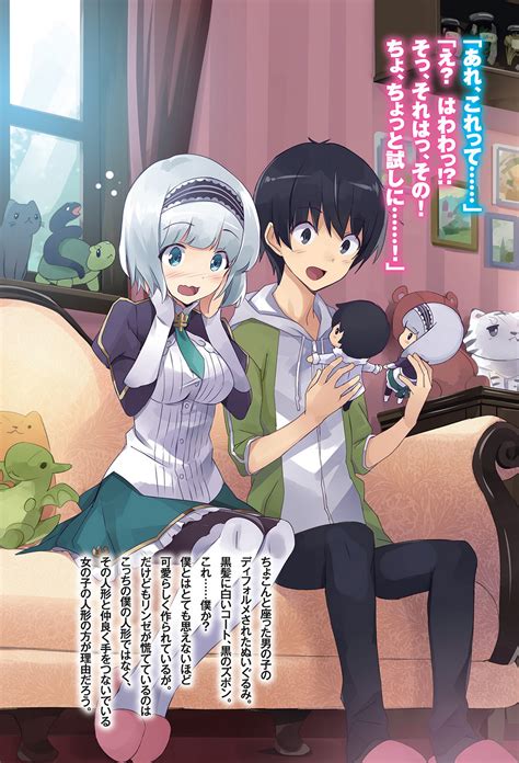 isekai wa smartphone to tomo ni hentai